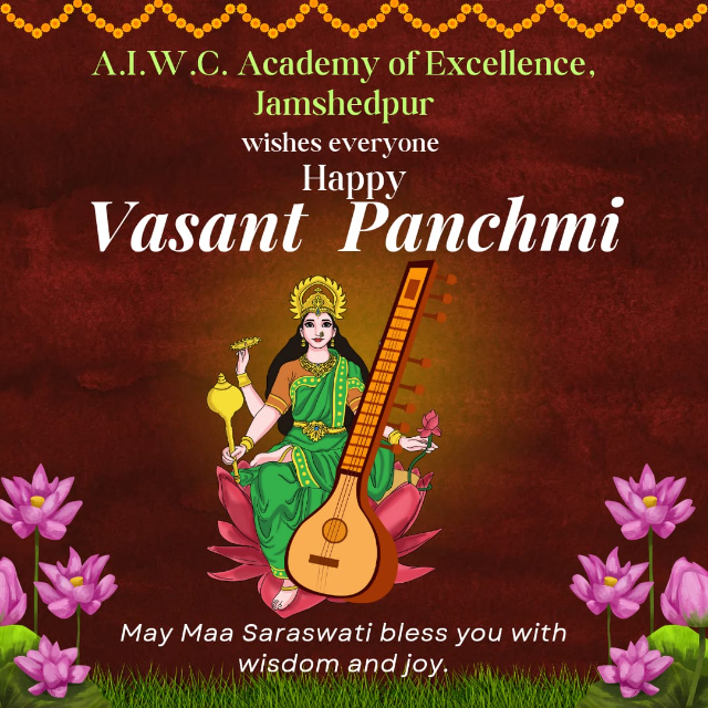 Saraswati Puja (2025-26)