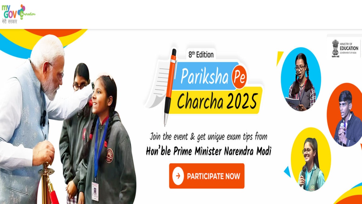 Pariksha Pe Charcha 2025